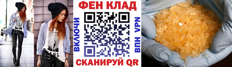 АМФ Premium  закладки  omg онион  Нижняя Тура 