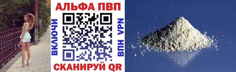 наркошоп  Нижняя Тура  A PVP СК КРИС 