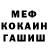 APVP Соль Alexander Voitko