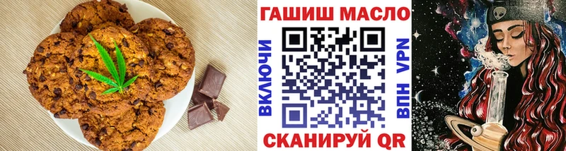 Cannafood конопля  Нижняя Тура 
