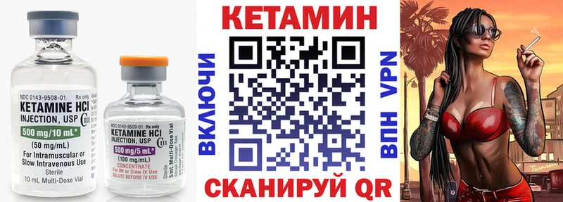 КЕТАМИН VHQ  купить   KRAKEN онион  Нижняя Тура 