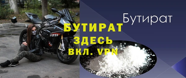 бутират Алзамай
