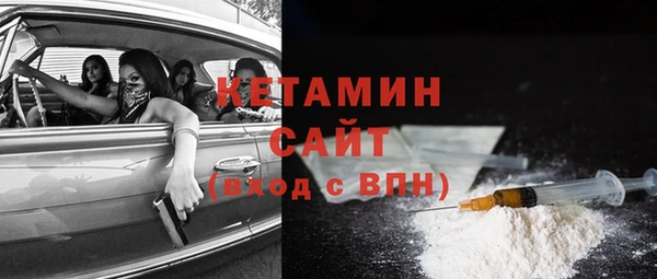 мефедрон VHQ Алексеевка