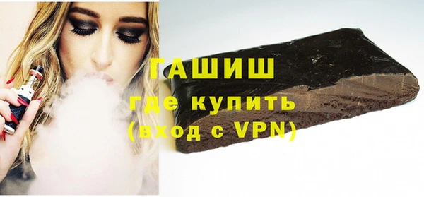 мефедрон VHQ Алексеевка