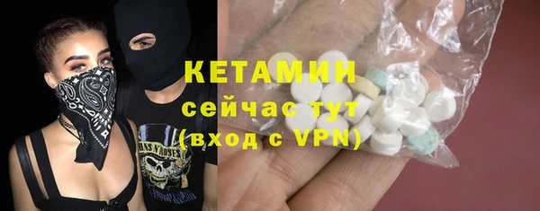 мефедрон VHQ Алексеевка