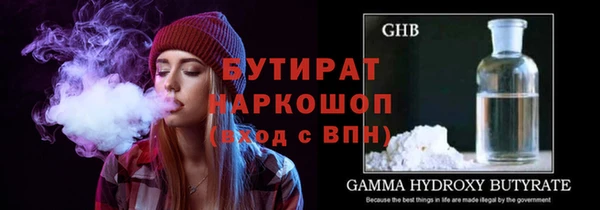 бутират Алзамай
