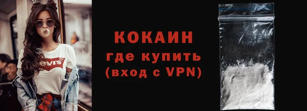 мяу мяу мука Медногорск