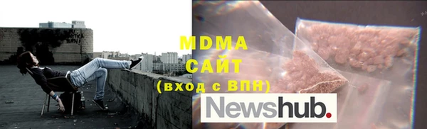 метадон Абаза