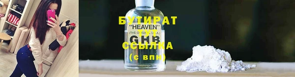 бутират Алзамай