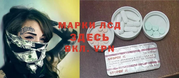 COCAINE Армянск