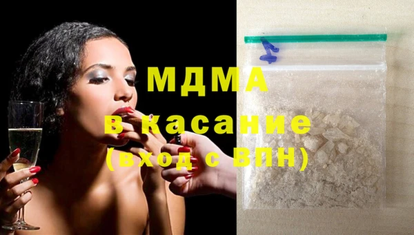 мефедрон VHQ Алексеевка