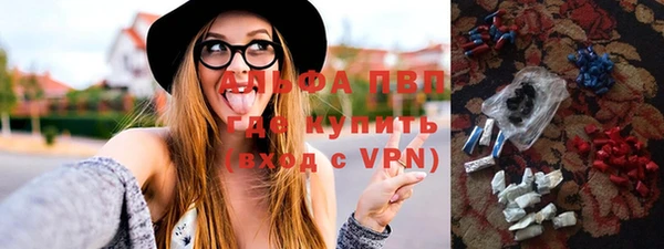 мефедрон VHQ Алексеевка
