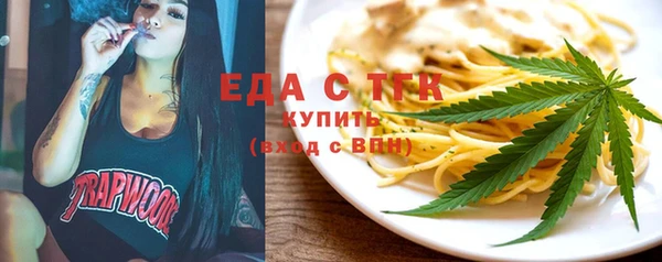 мефедрон VHQ Алексеевка