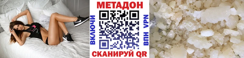 МЕГА сайт  Нижняя Тура  Метадон белоснежный 