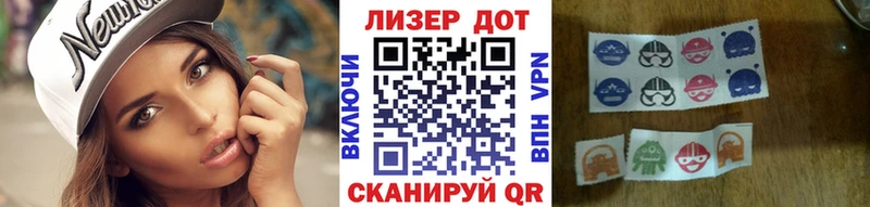 Марки 25I-NBOMe 1,5мг  купить наркотик  Нижняя Тура 